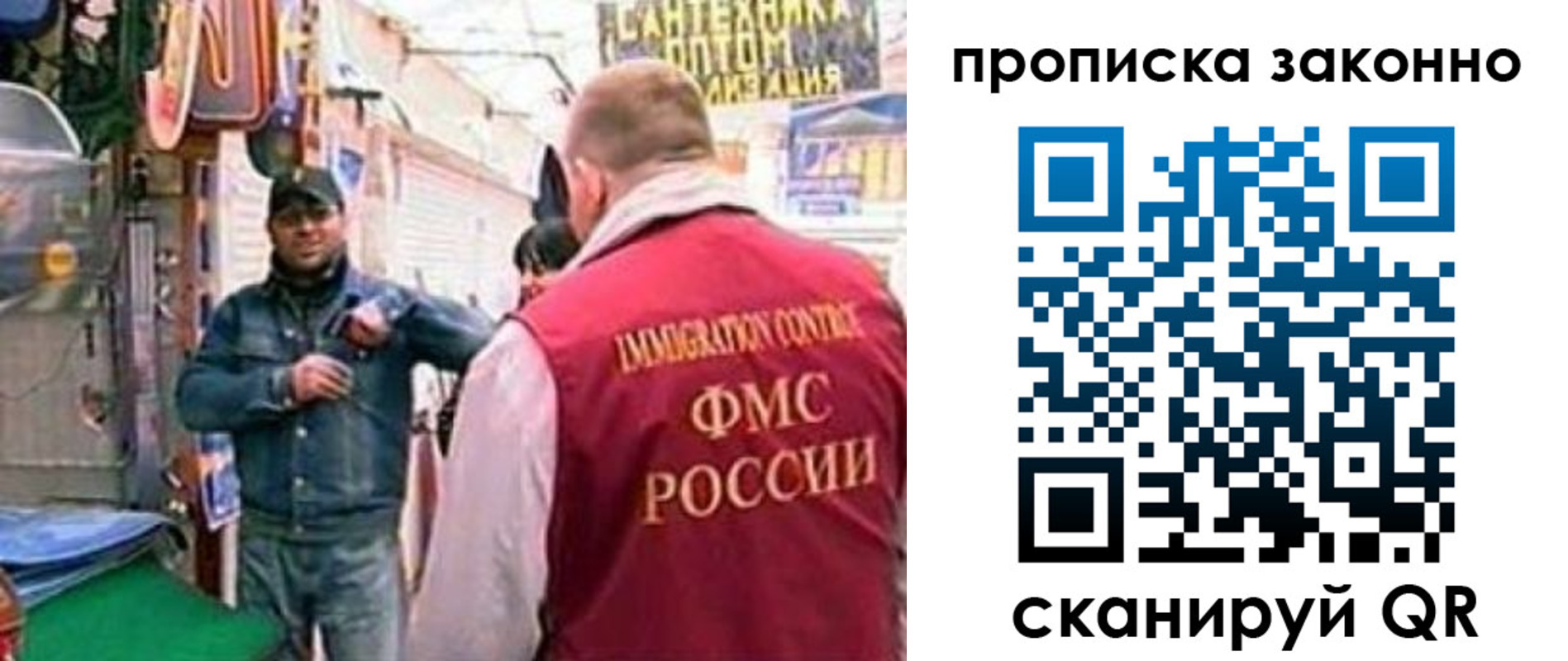 пропишу в квартире в Дагестане