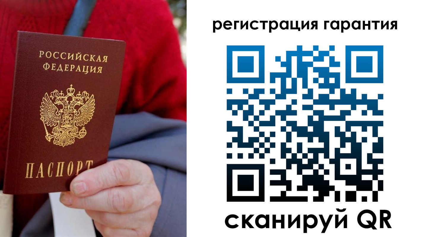 прописка штамп в Дагестане